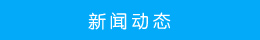 稅務(wù)業(yè)務(wù)代理 稅務(wù)業(yè)務(wù)代理